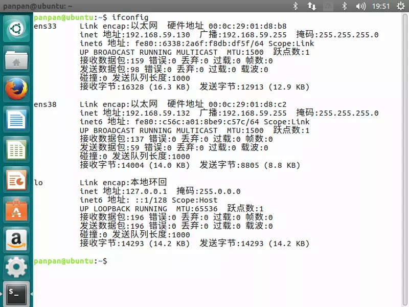 获取网卡名称