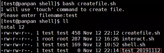 创建文件名中带日期的文件