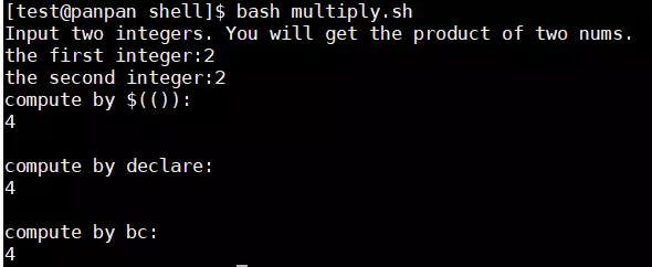 通过三种方式计算两个整数的积